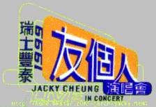 JACKY's CONCERT--ͭӤH